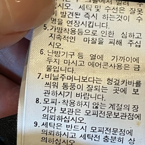 Vintage Eny Women's Black Rabbit Fur and Leather Vest Size Small - Picture 16 of 16